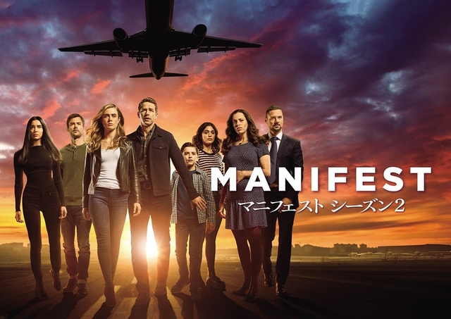 MANIFEST/マニフェスト